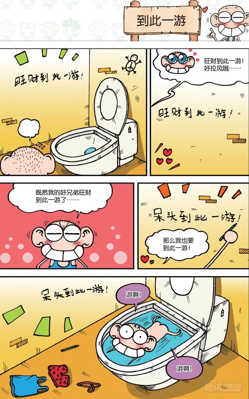 第十五回下13