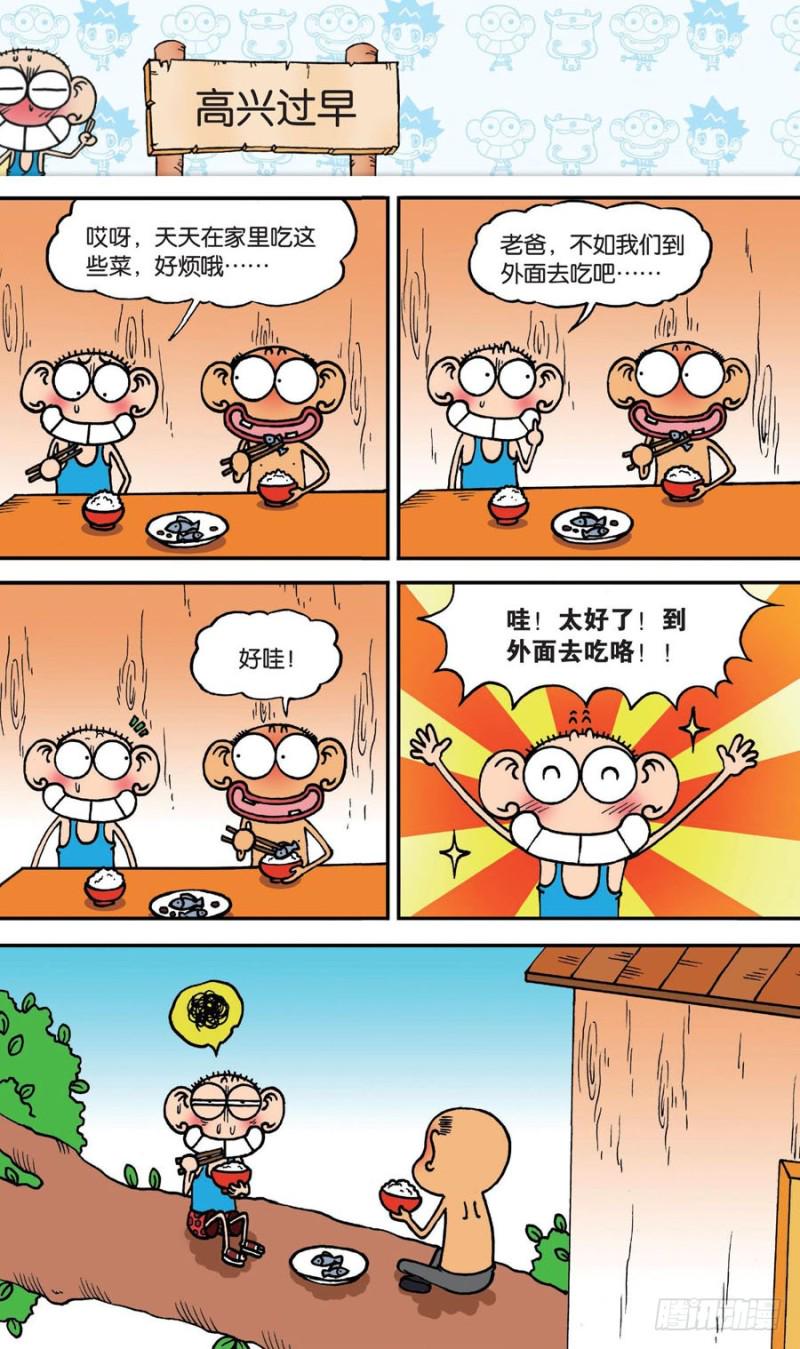 第142回17
