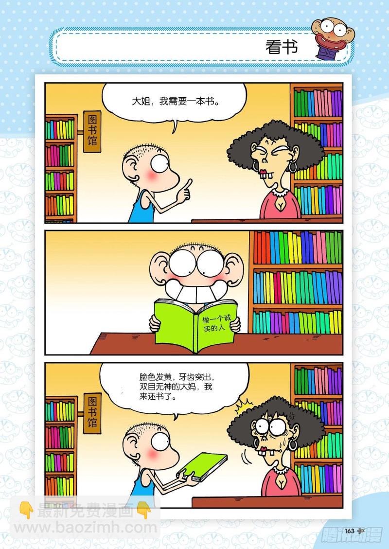 第187回5