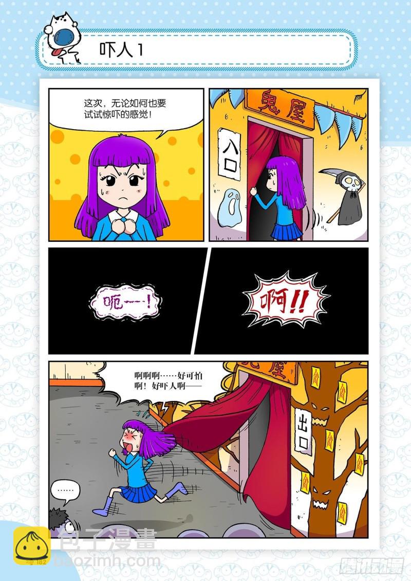 第188回6