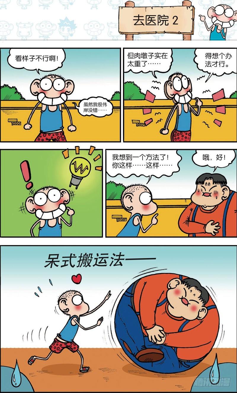 第107回13