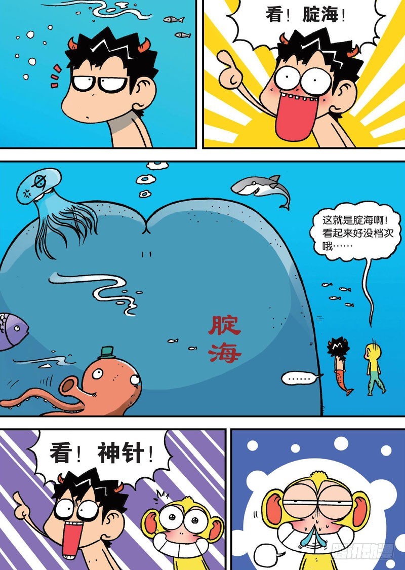 第二十二回上6