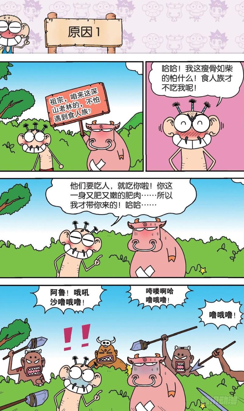 第146回7