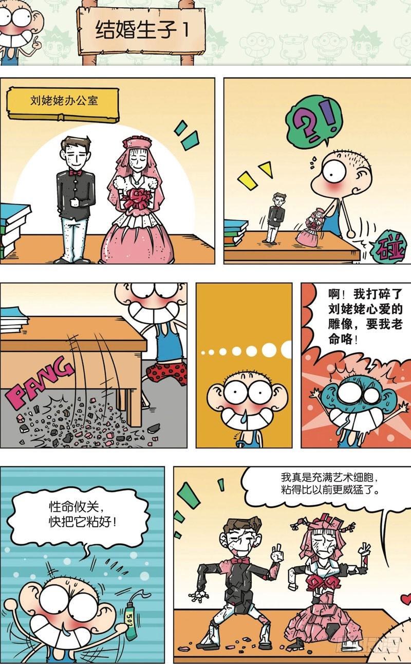 第九十一回2