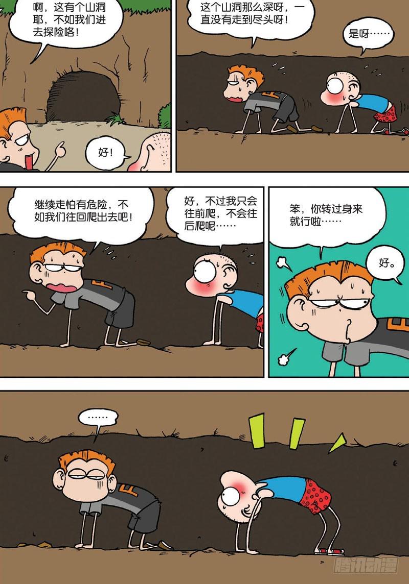 第134回2