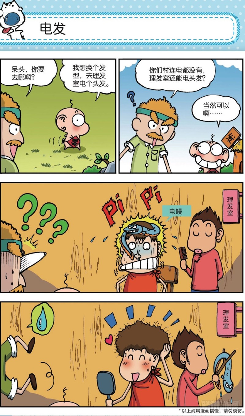 第166回4