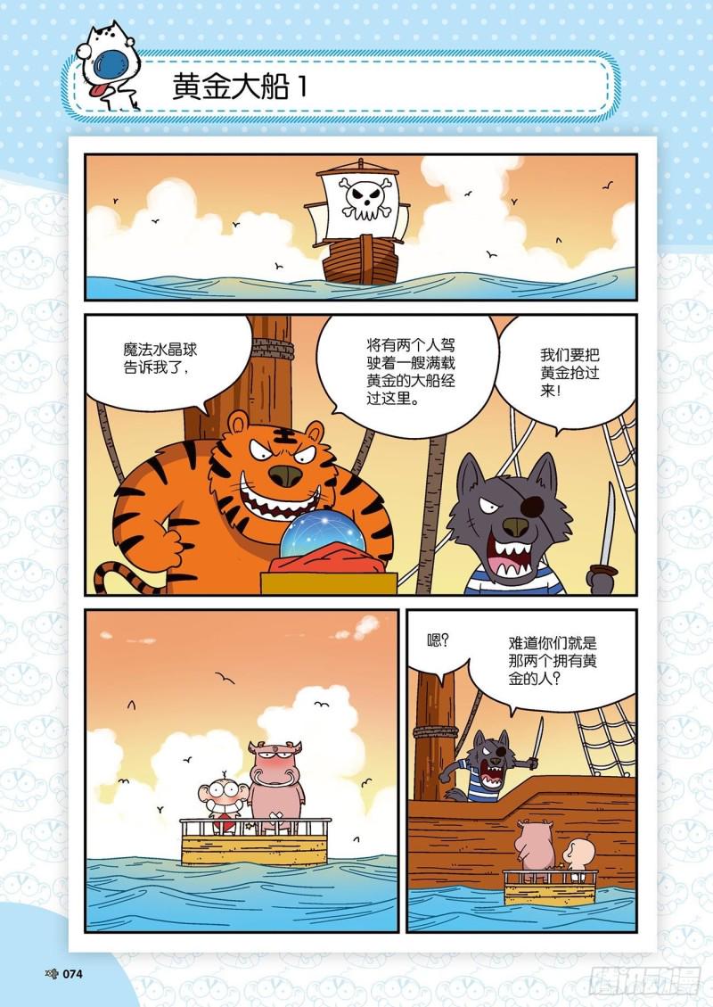 第172回11