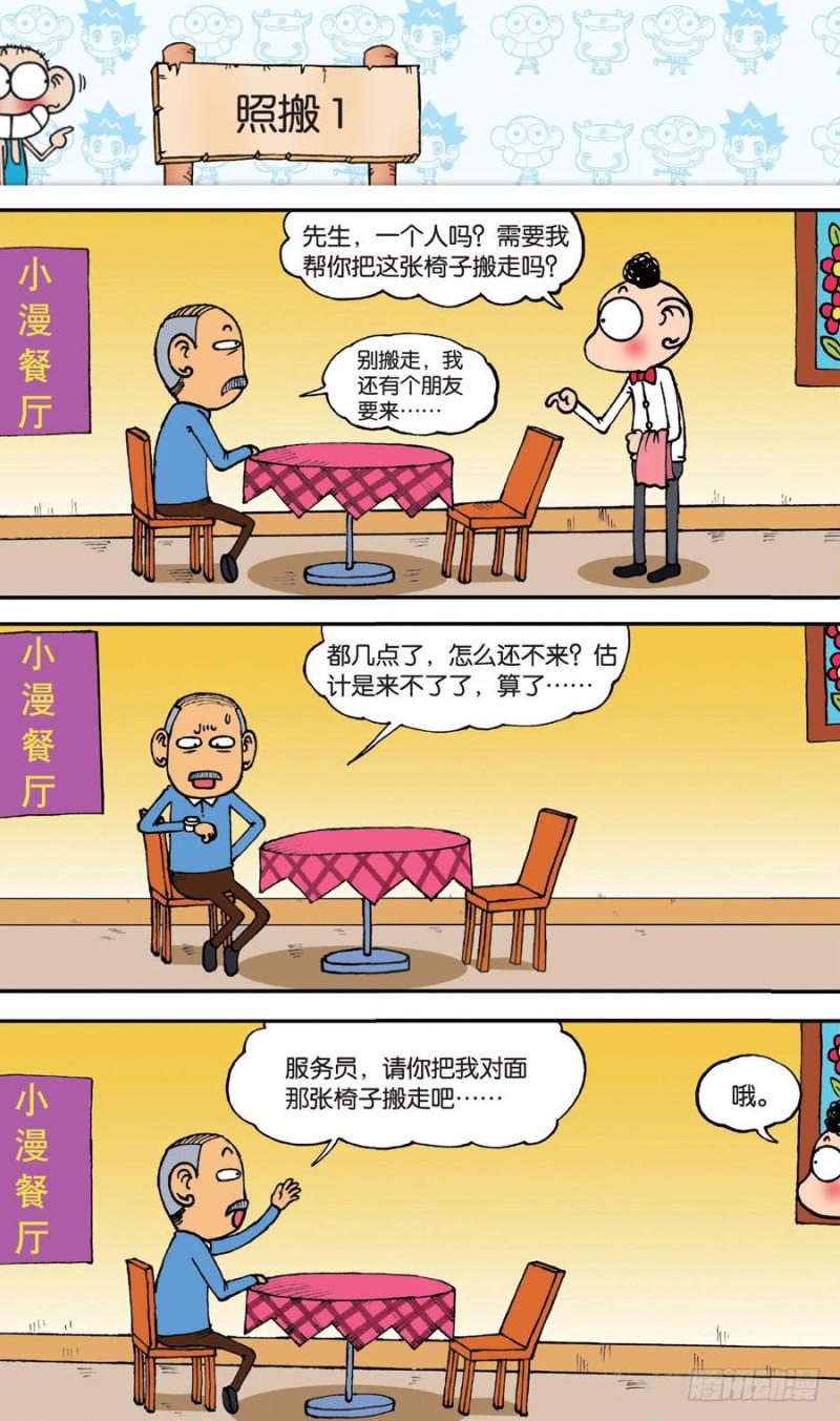 第142回15
