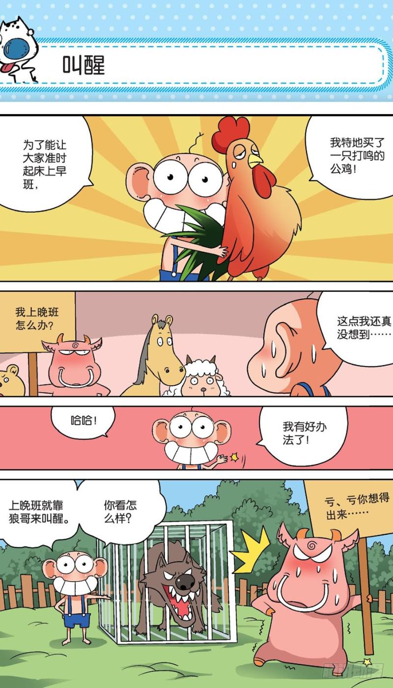 第157回16