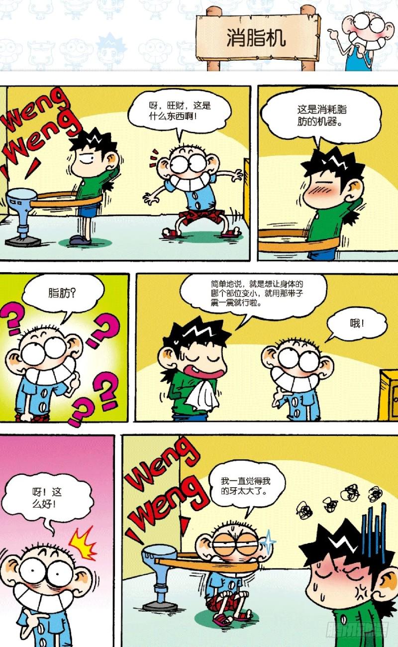 第五十八回1