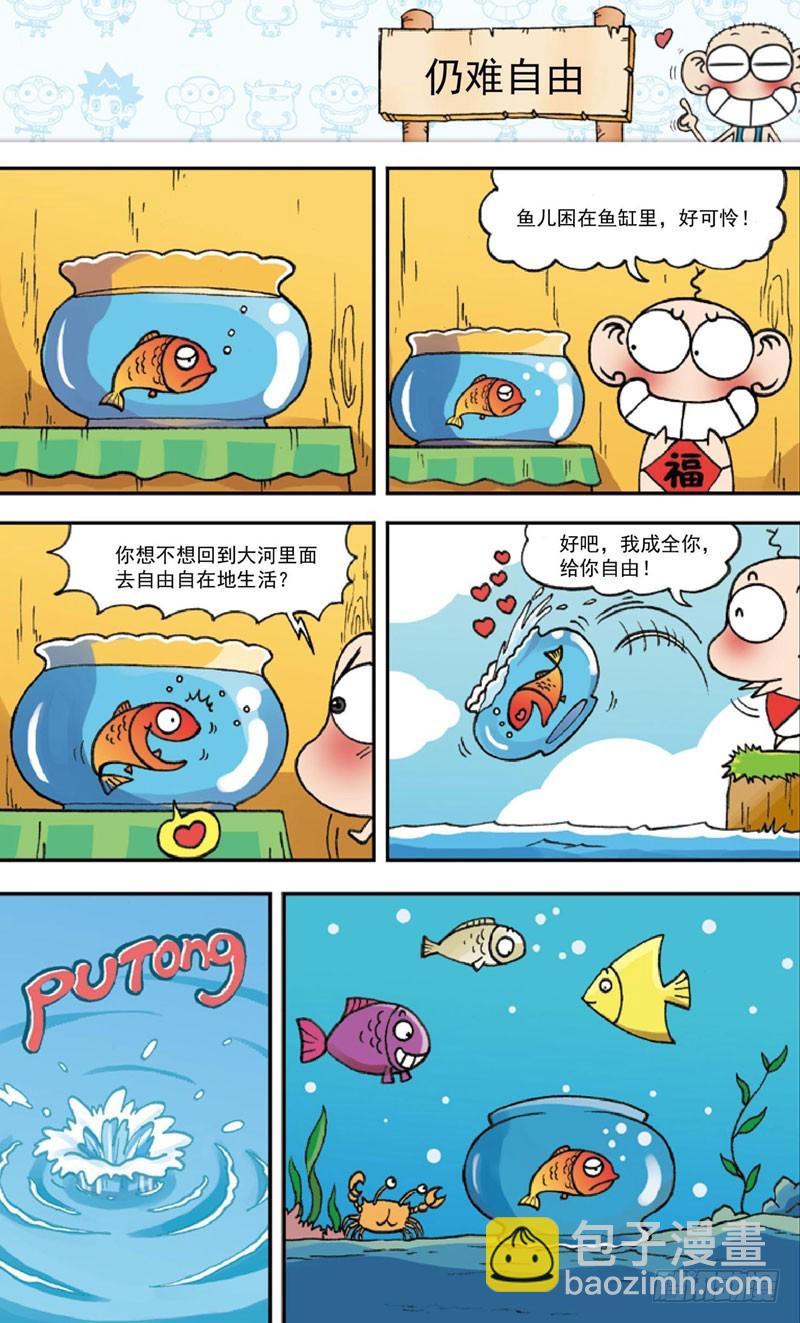 第三十四回16