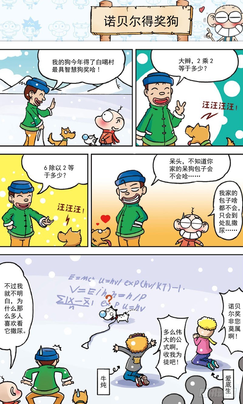 第三十四回0