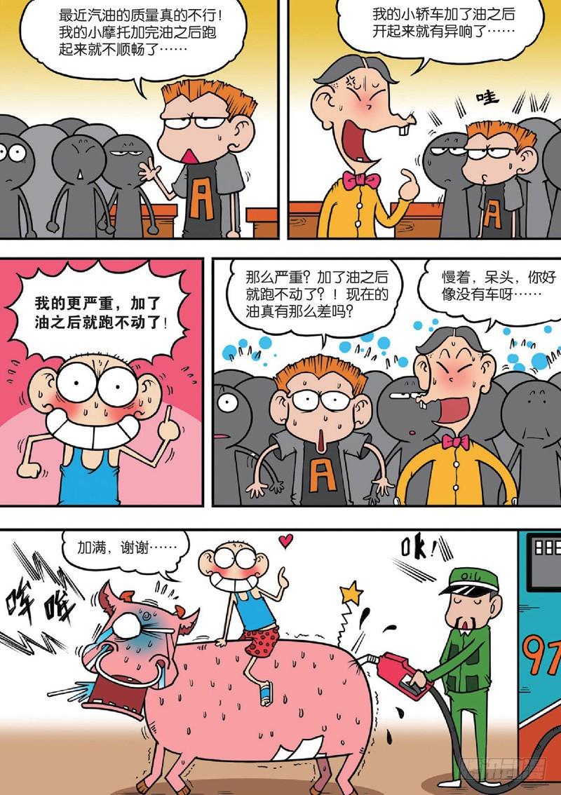 第125回0
