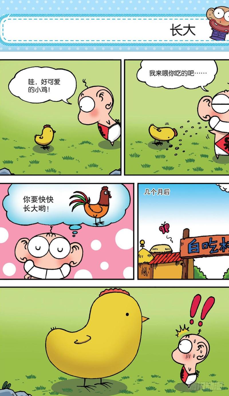 第151回11
