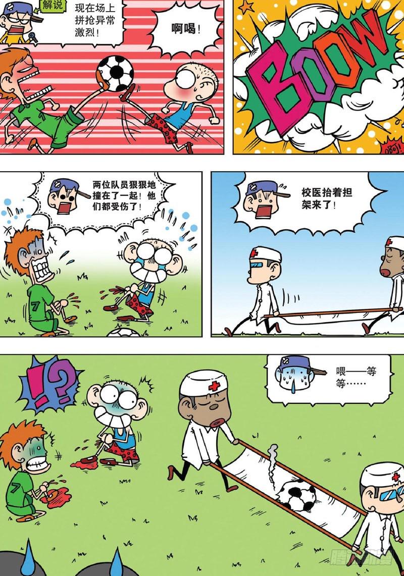 第141回0