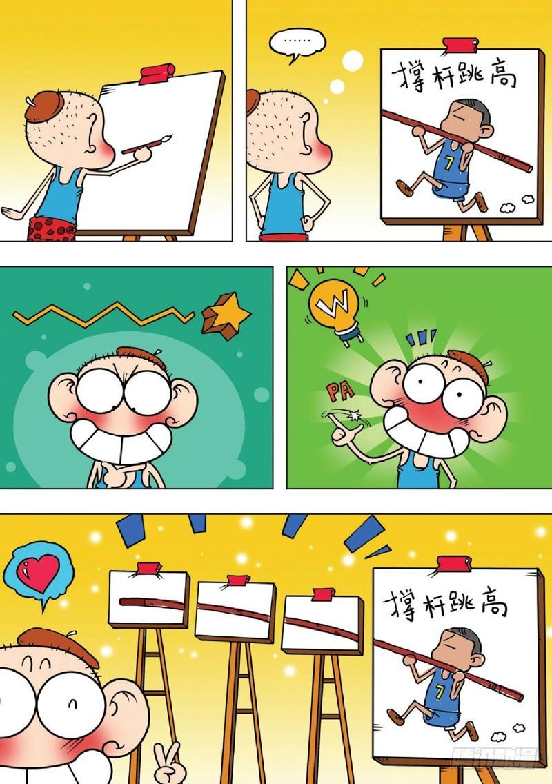 第131回13