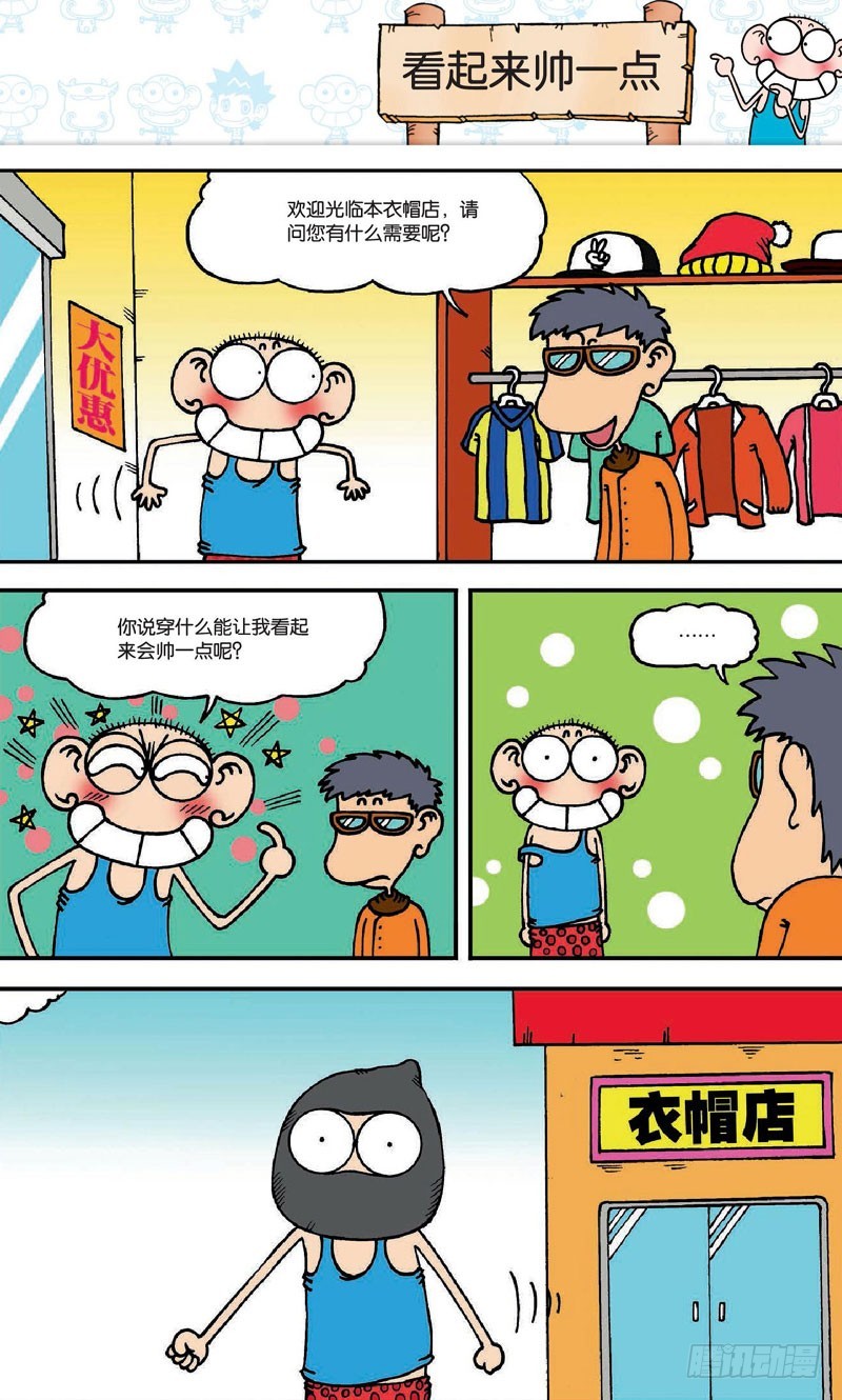 第二十回上15