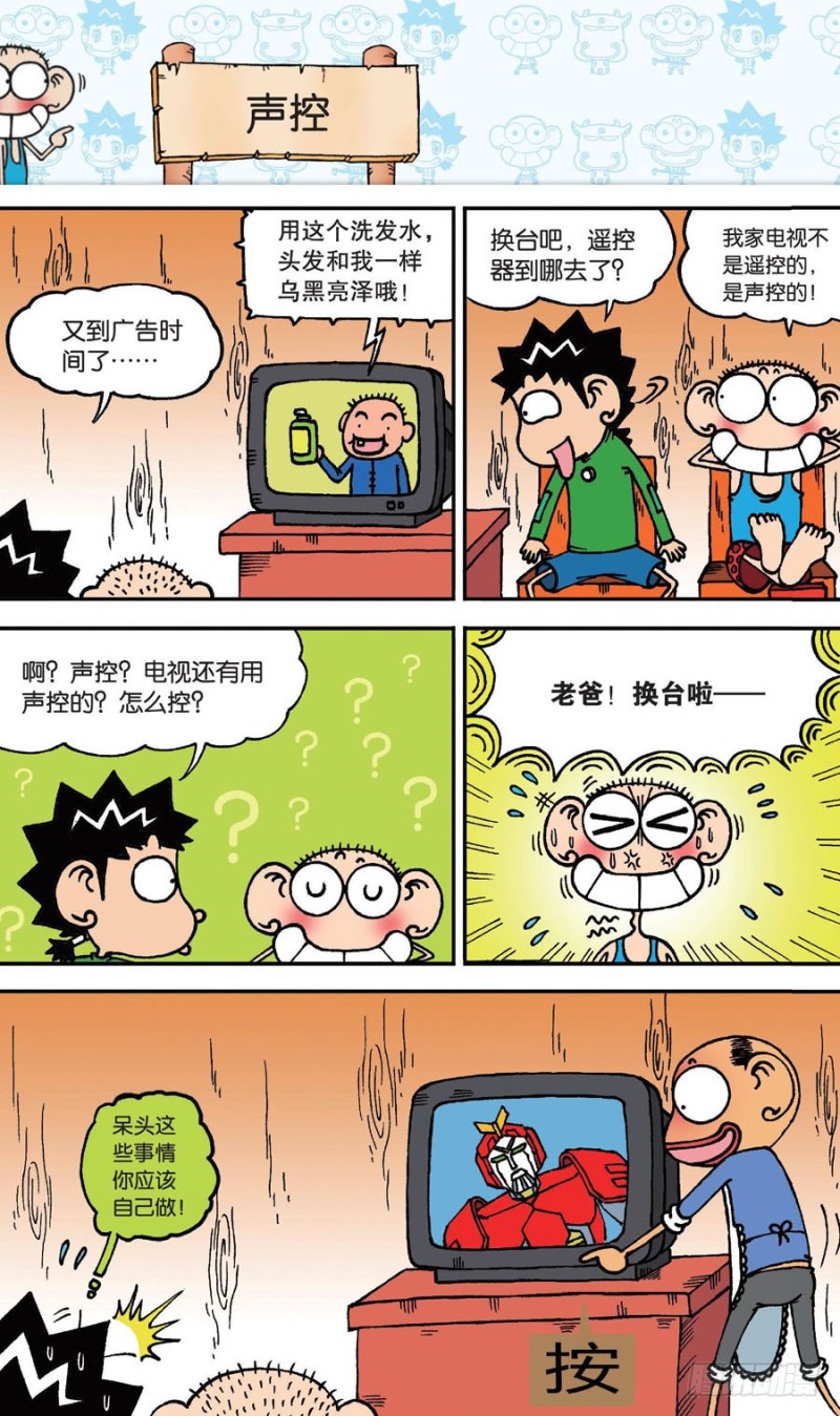 第143回13