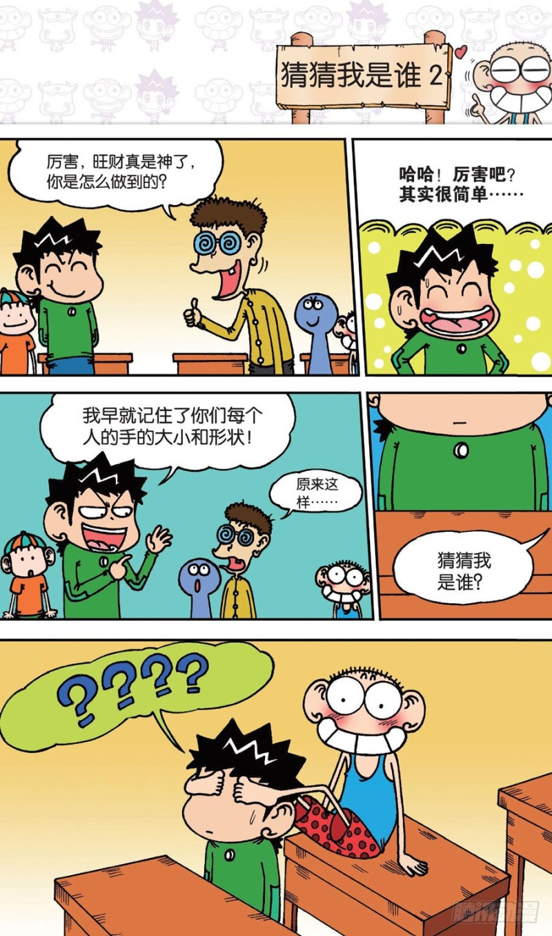第146回14