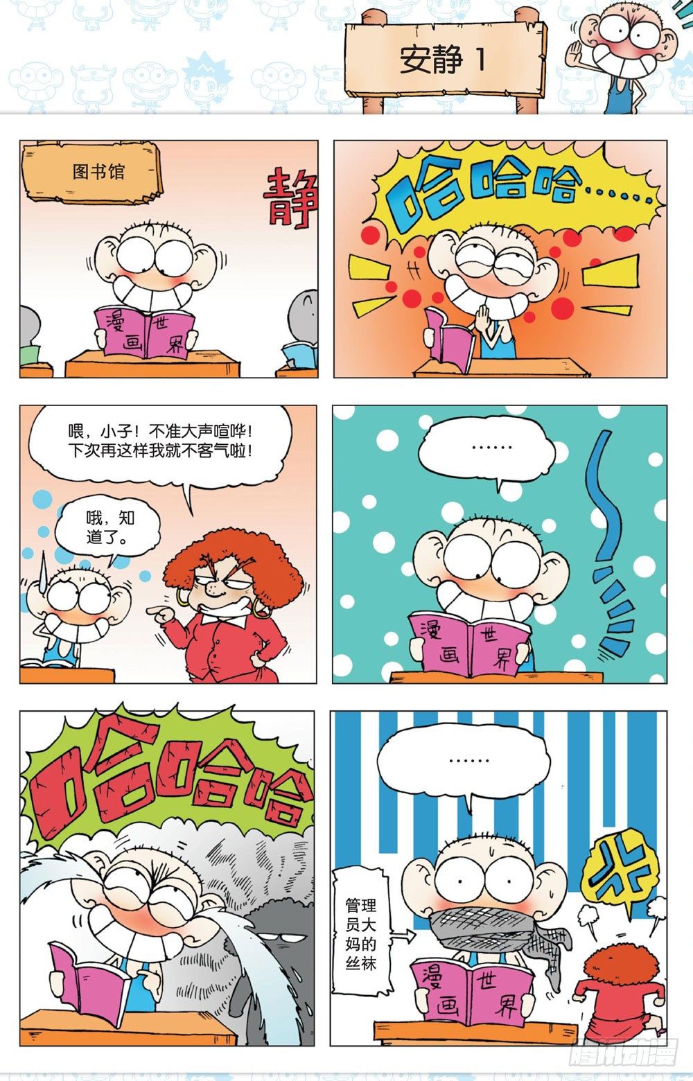 第一回26