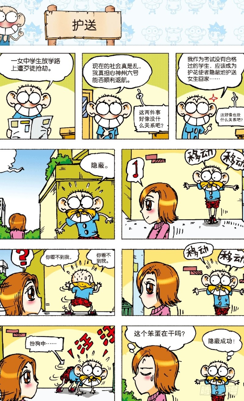 第五十七回1