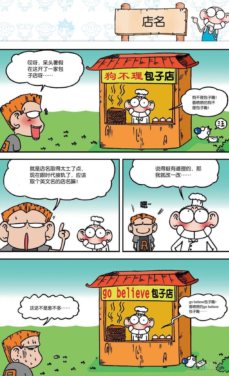 第十七回上17