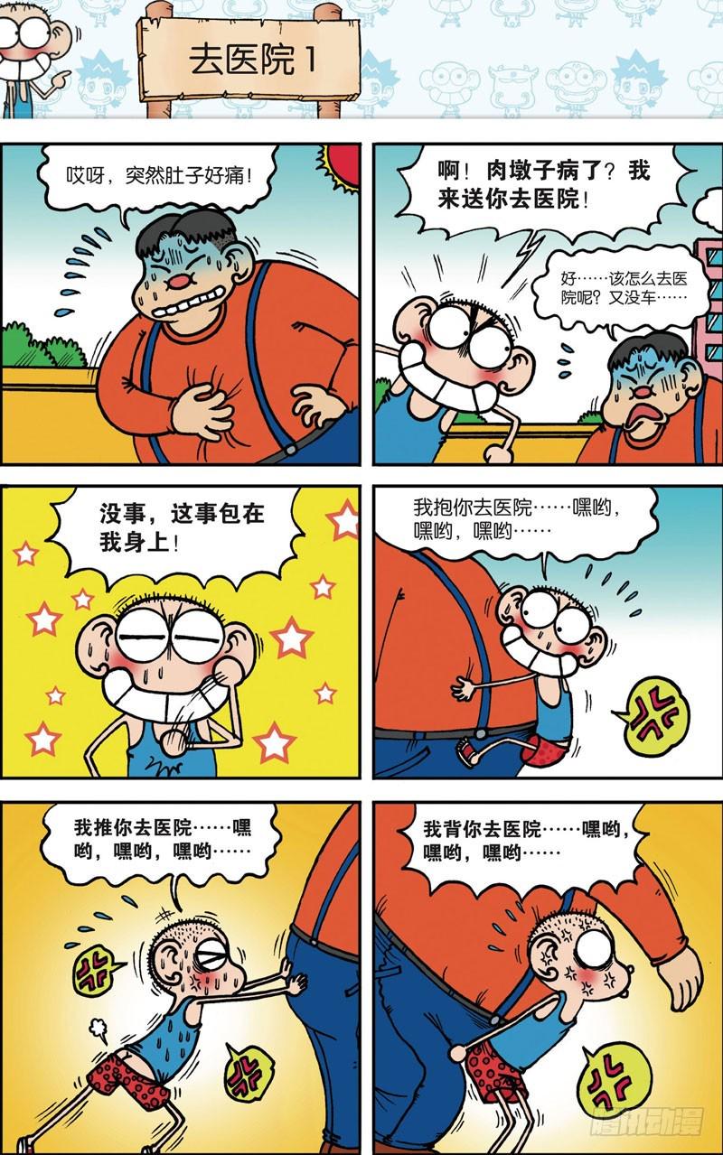第107回12
