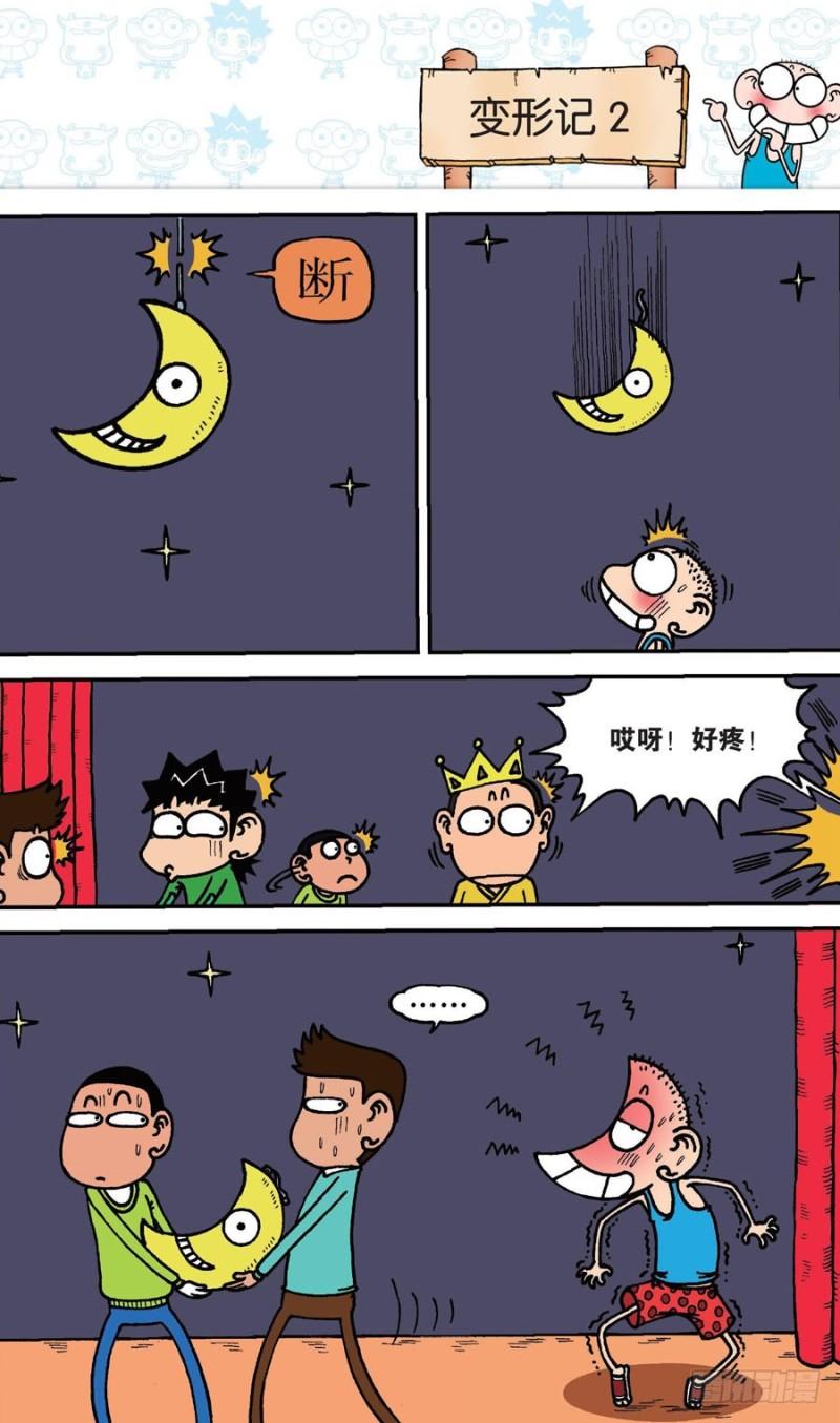 第147回5