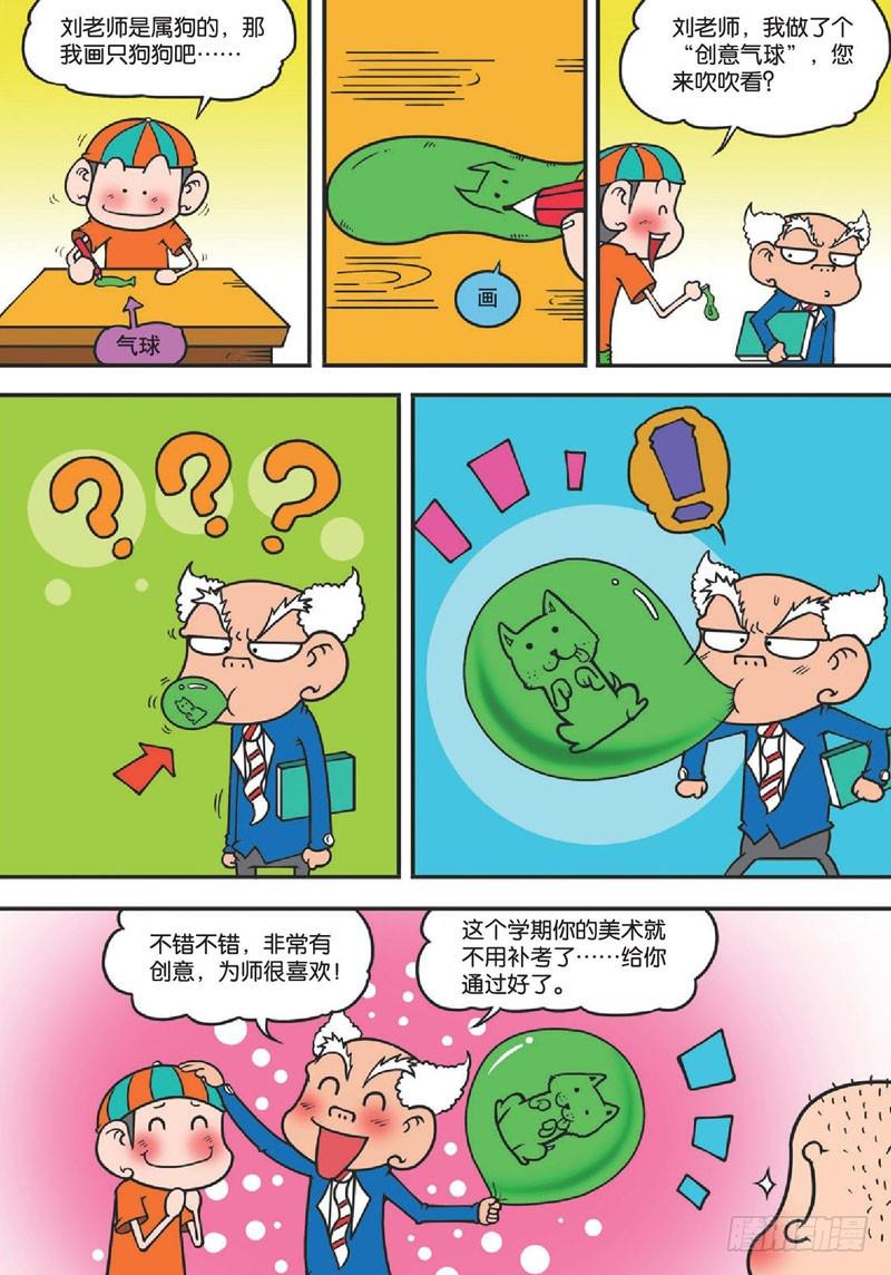 第136回0