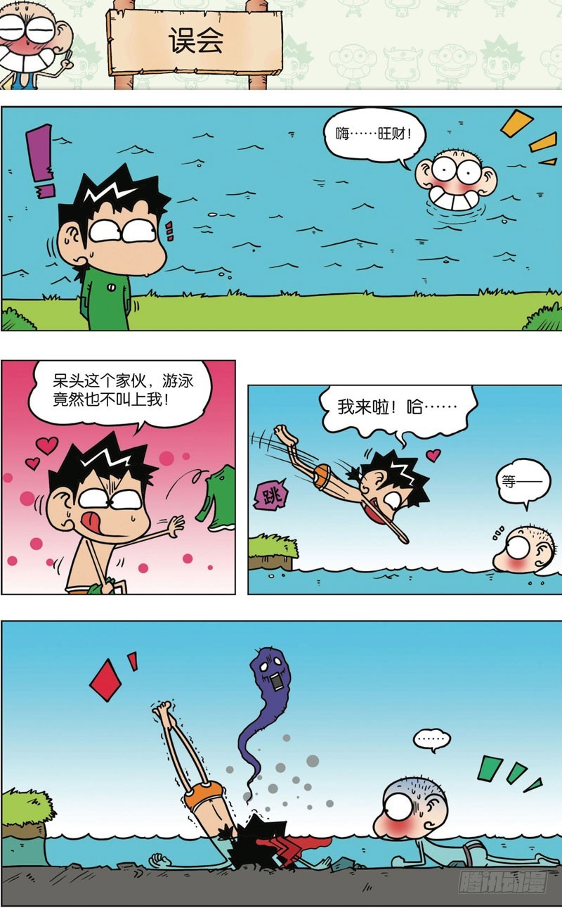 第九十八回10