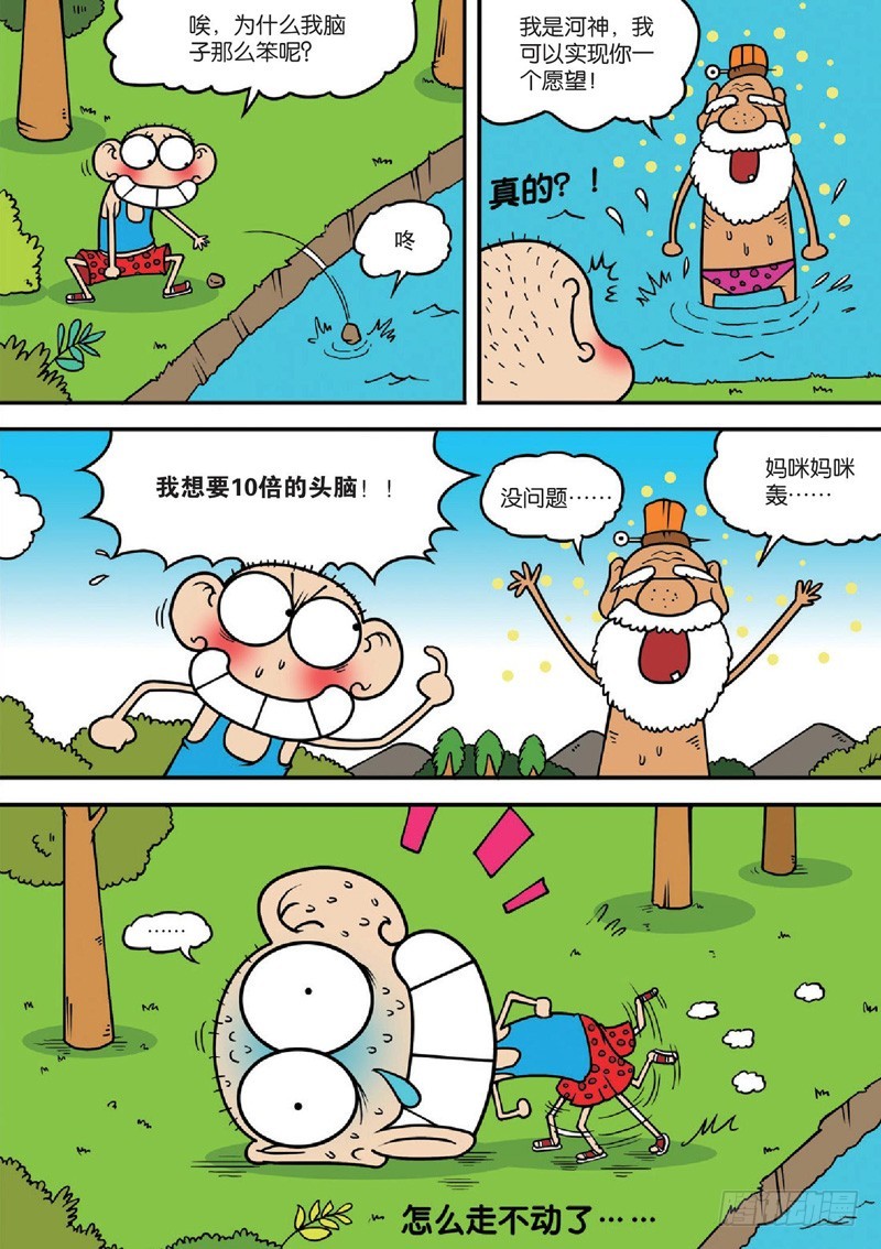 第126回11