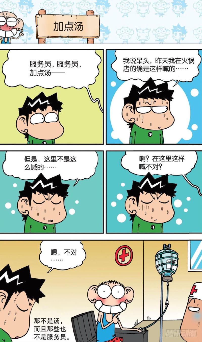 第148回0