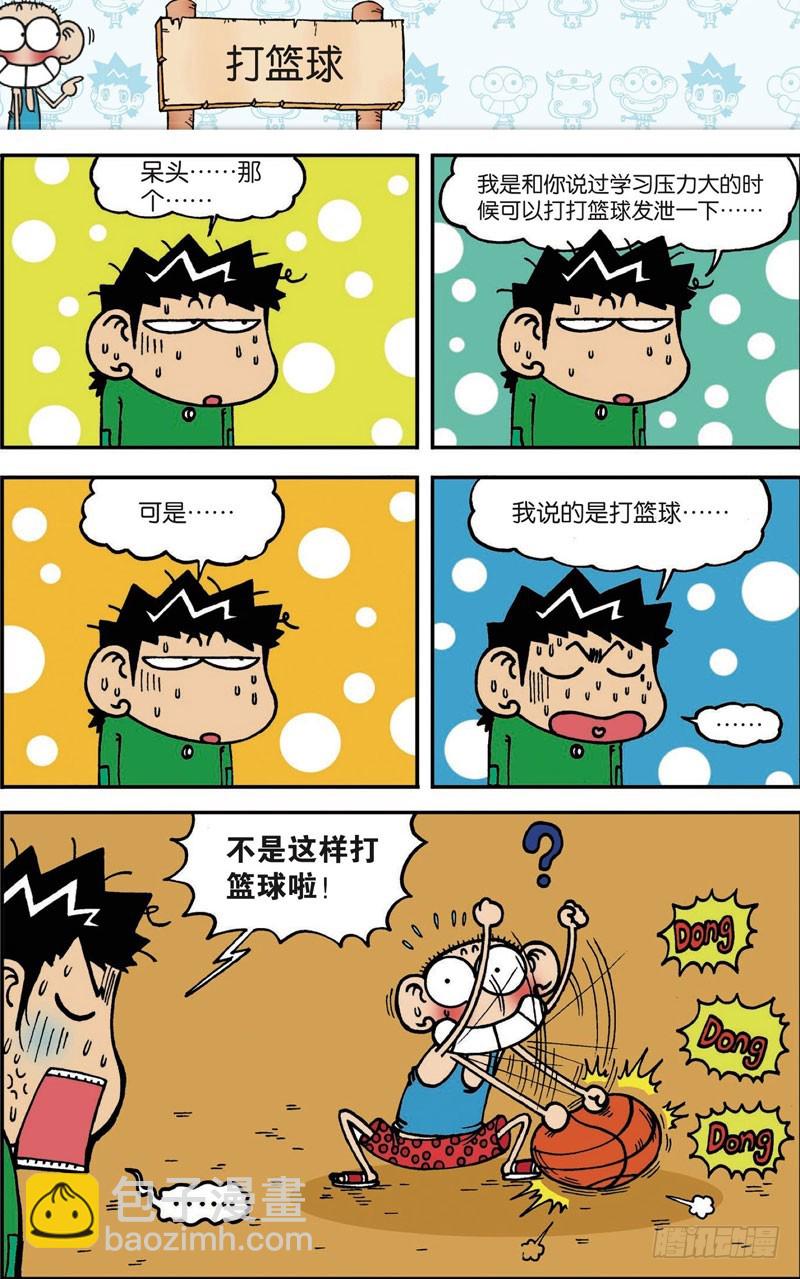 第102回2