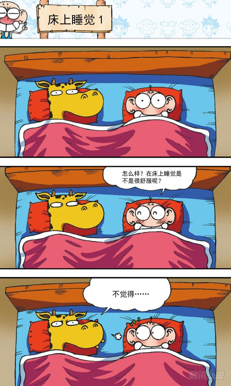 第四十一回0