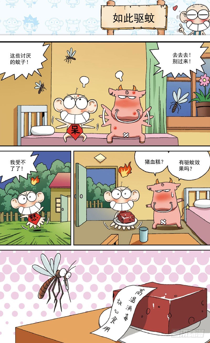 第四十二回13