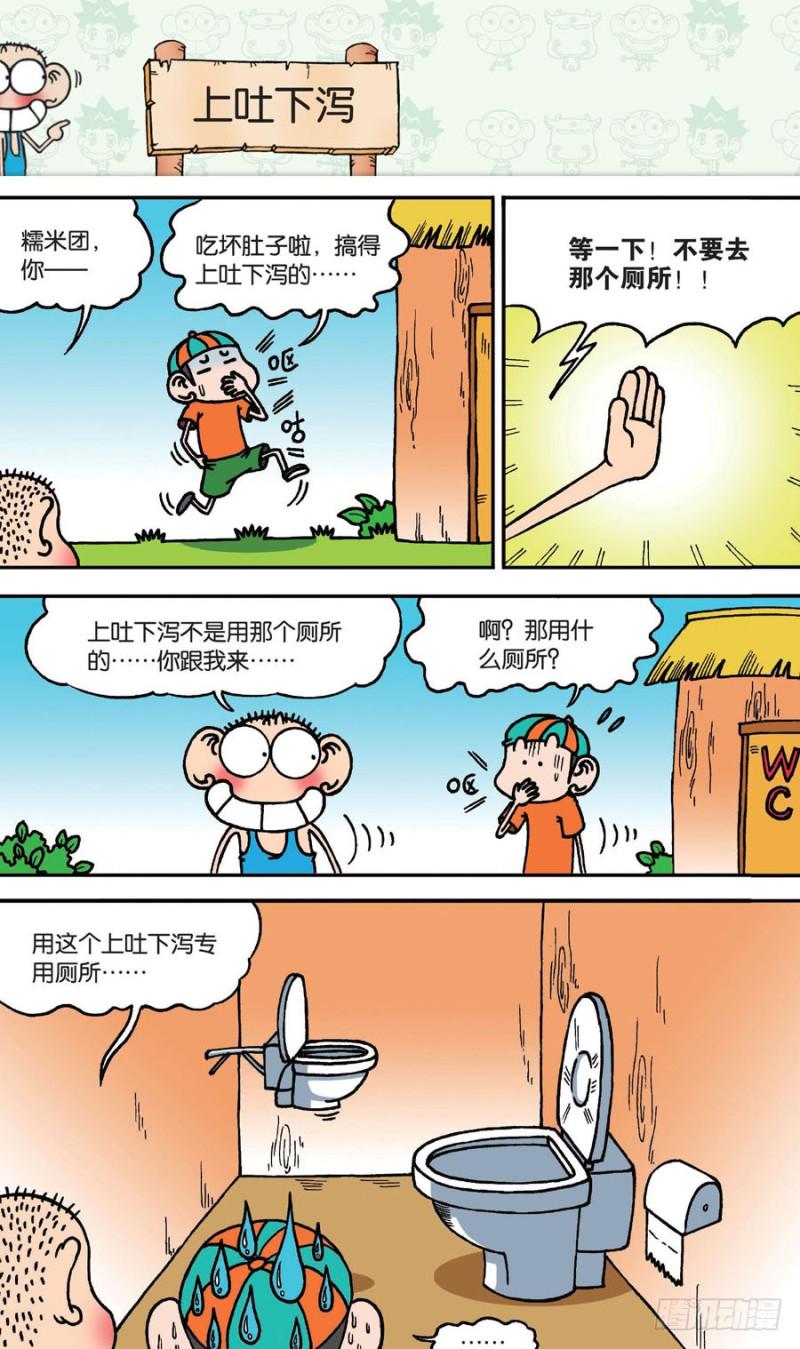 第144回16