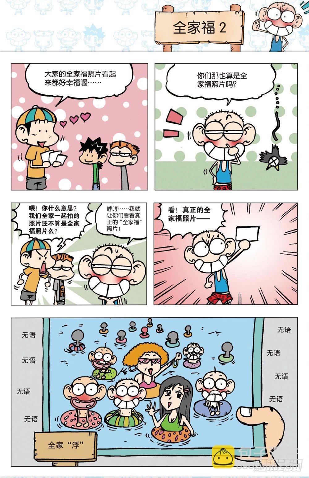 第一回32
