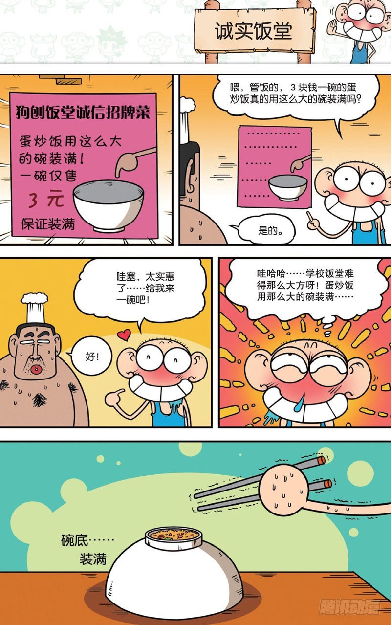 第十五回上9