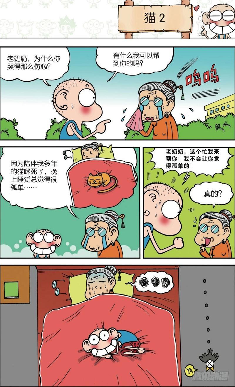 第114回17