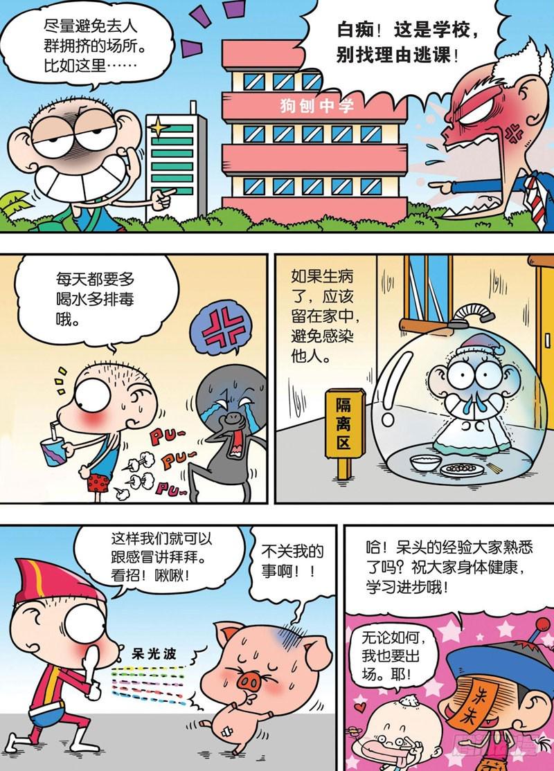 第二十九回13