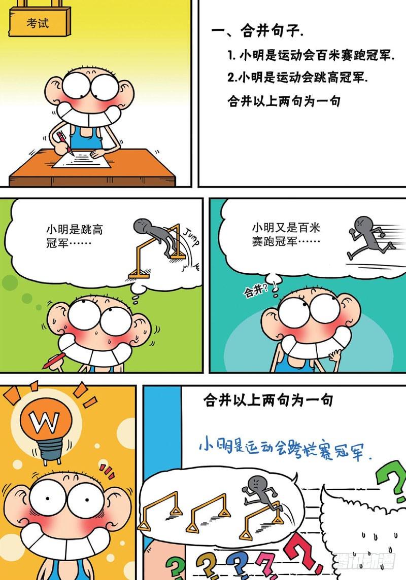 第137回11
