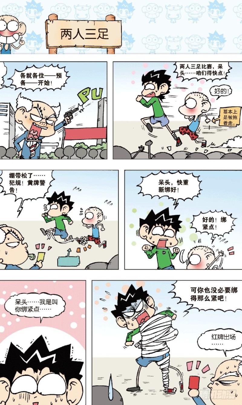 第七十五回0