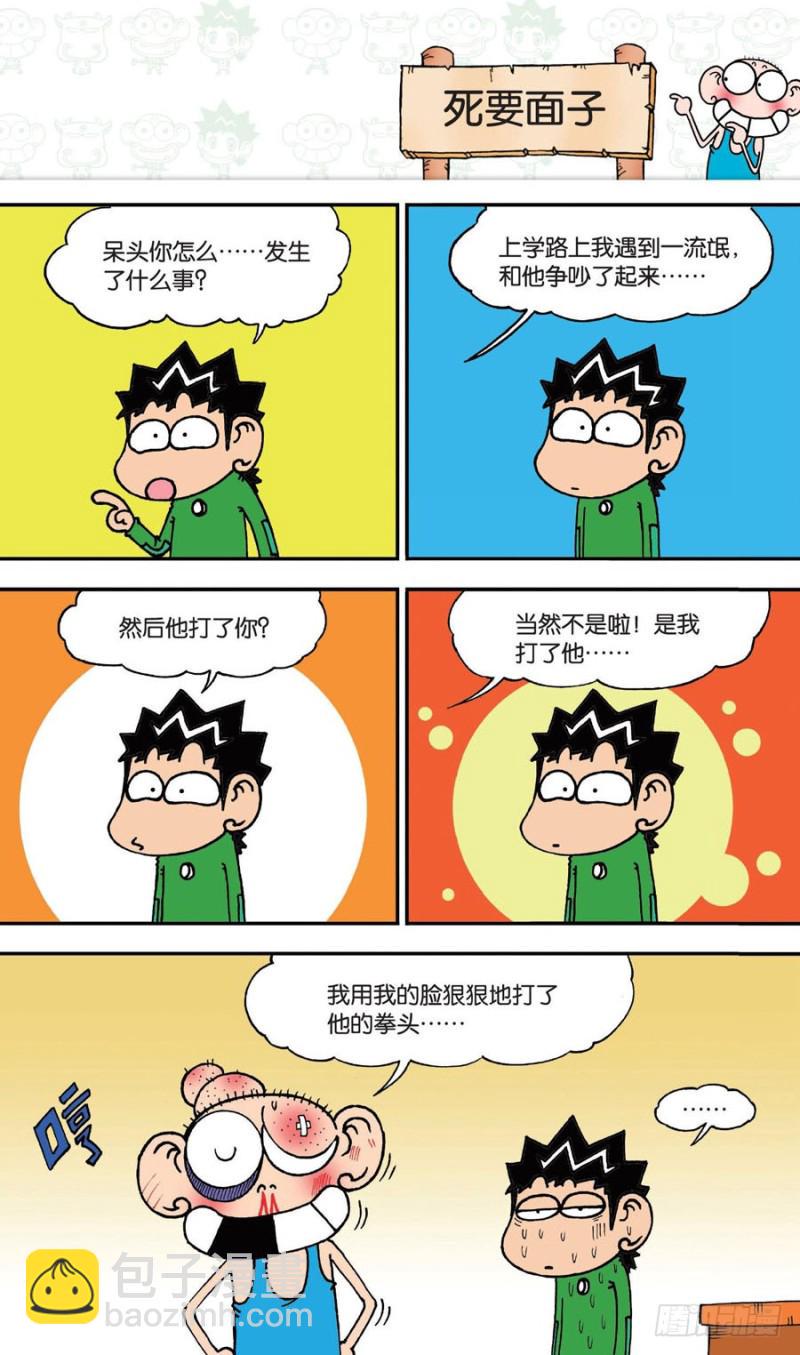 第144回17