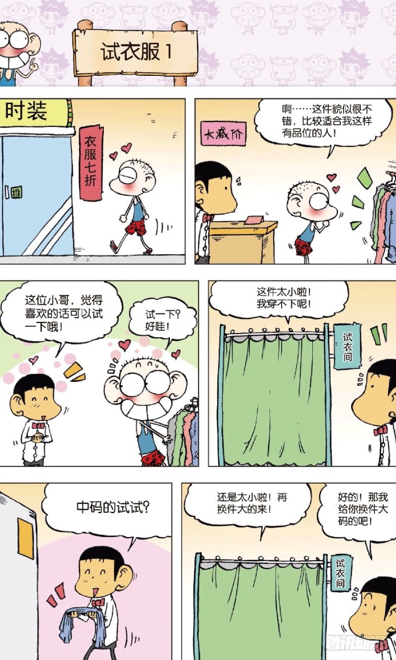 第七十九章12