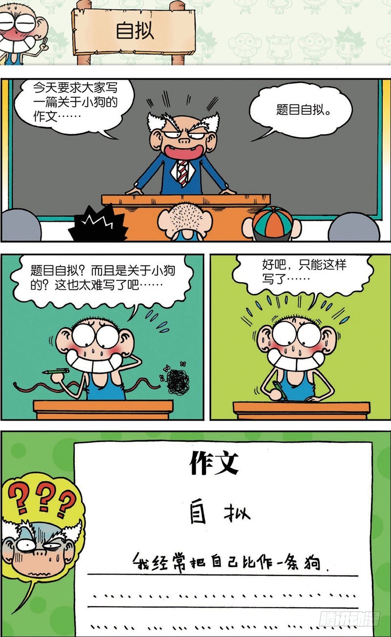 第111回10