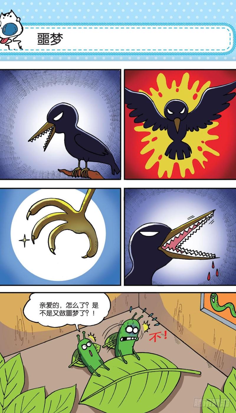 第155回6