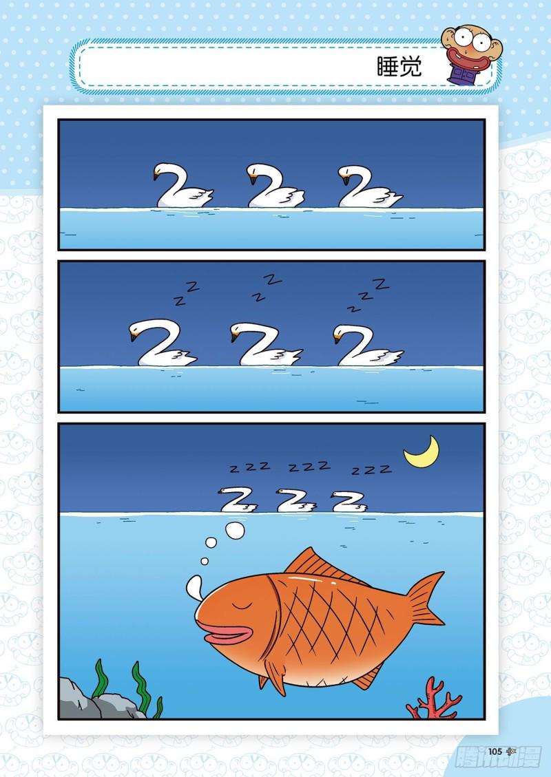 第174回4