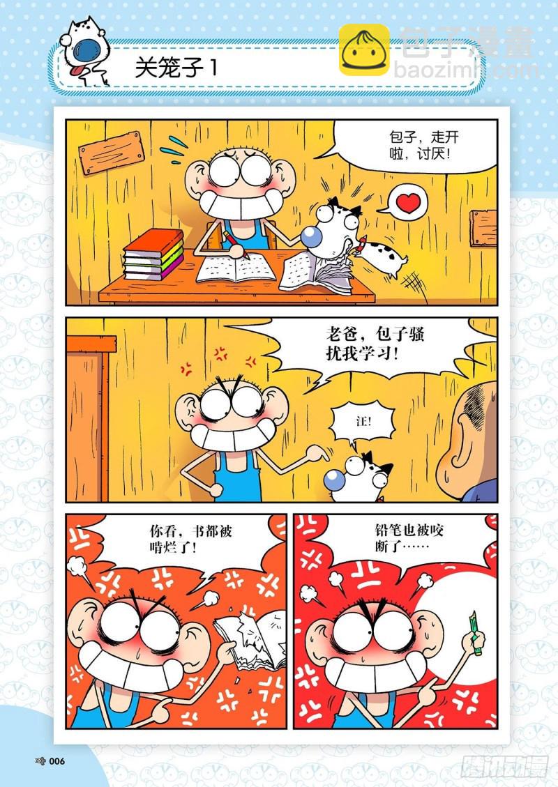 第189回9