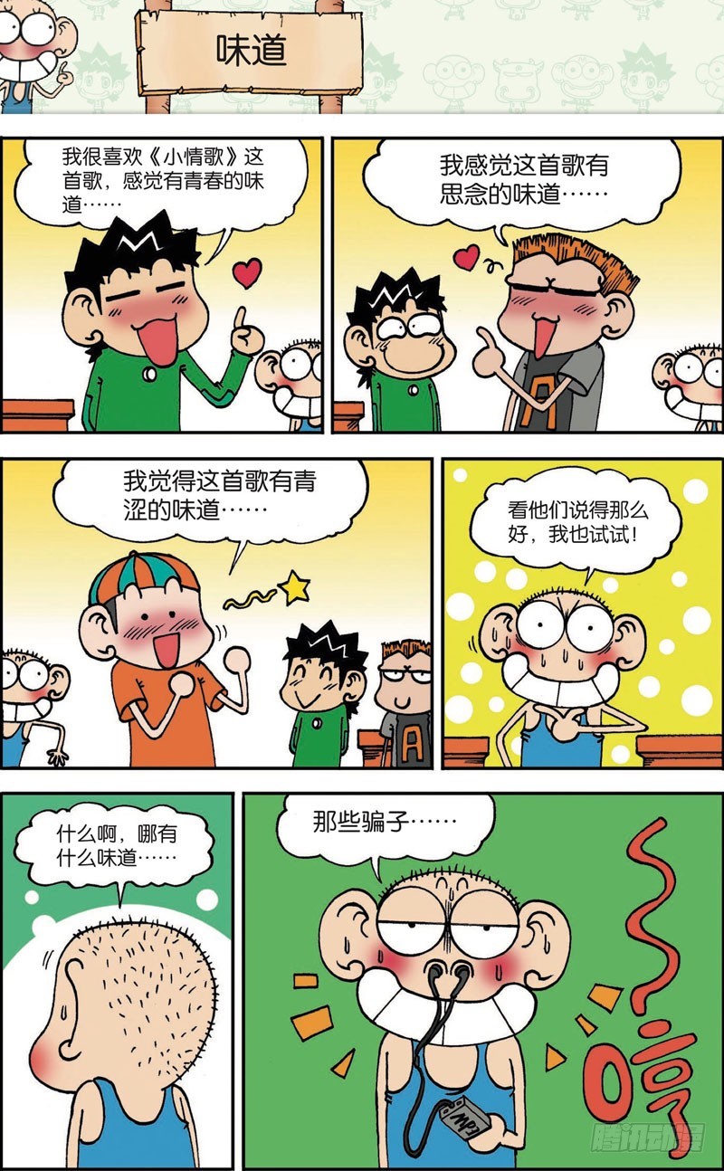 第103回3