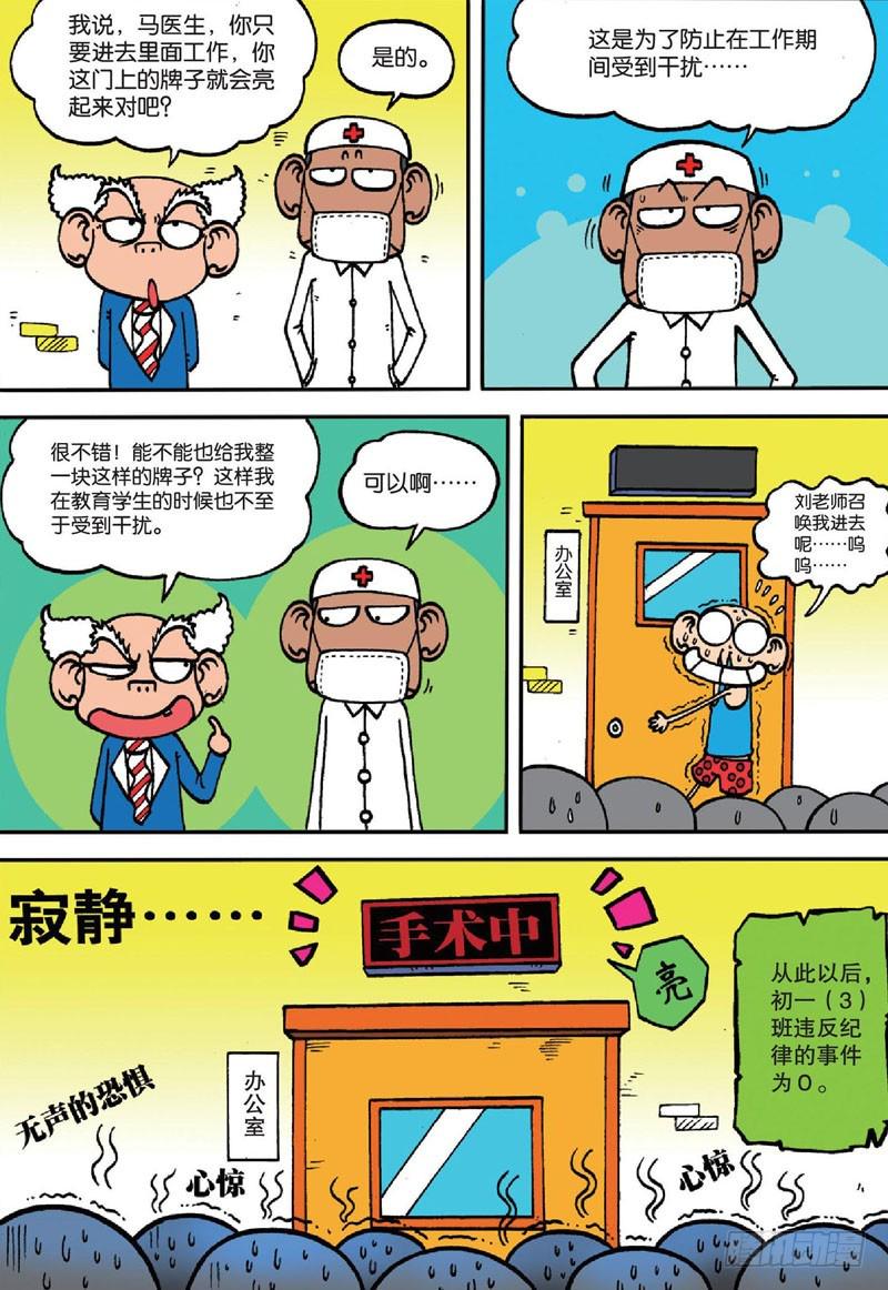 第137回16